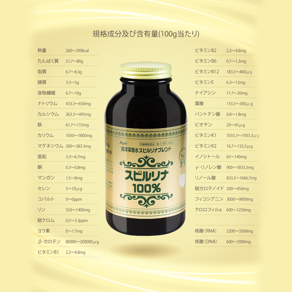 thanh-phan-tao-xoan-spirulina