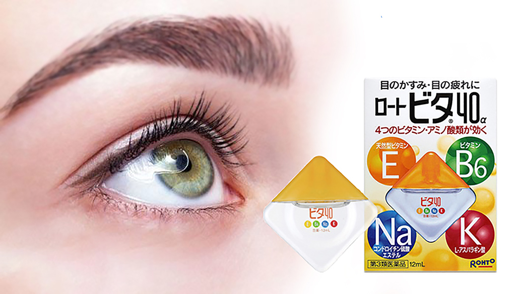 Thuốc nhỏ mắt rohto