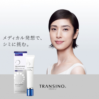 Tinh Chất Trị Nám Transino Whitening Essence Ex 50g - Duy Trì Nét Đẹp Của Phụ Nữ